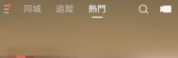 Kuaishou Extreme Edition, Kuaishou Extreme Edition latest download