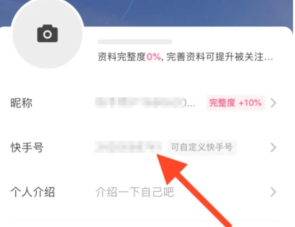 Kuaishou Extreme Edition, Kuaishou Extreme Edition latest download