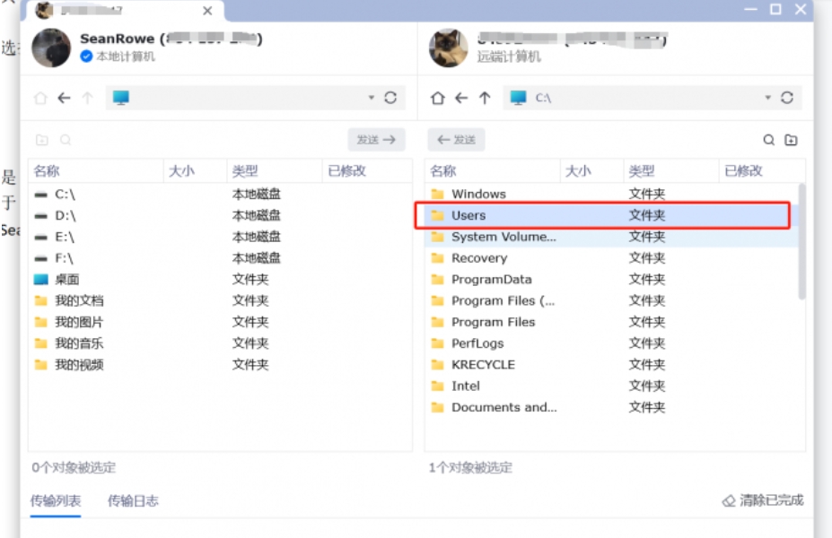 todesk, todesk latest download todesk, todesk latest download