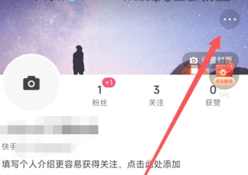 Kuaishou Extreme Edition, Kuaishou Extreme Edition latest download