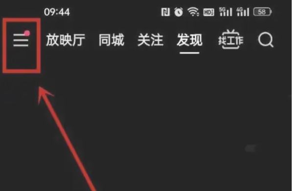 Kuaishou Extreme Edition, Kuaishou Extreme Edition latest download