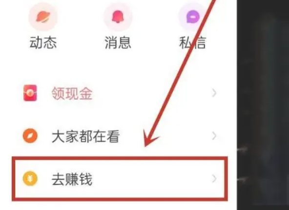 Kuaishou Extreme Edition, Kuaishou Extreme Edition latest download