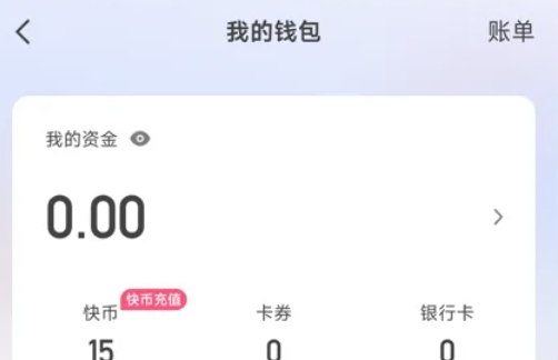 Kuaishou Extreme Edition, Kuaishou Extreme Edition latest download