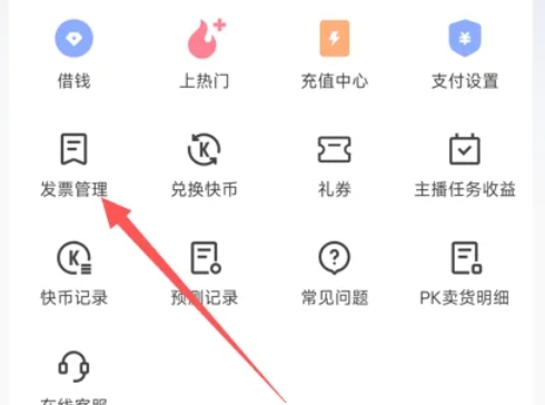 Kuaishou Extreme Edition, Kuaishou Extreme Edition latest download