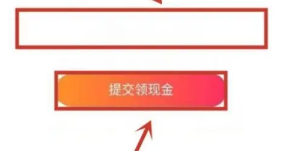 Kuaishou Extreme Edition, Kuaishou Extreme Edition latest download