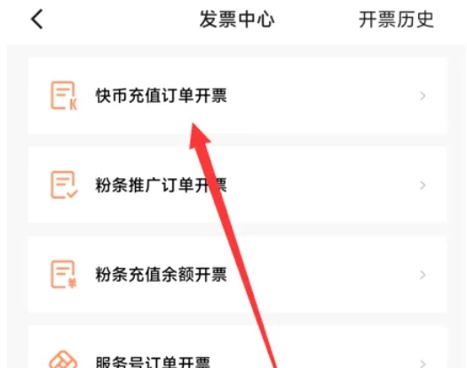Kuaishou Extreme Edition, Kuaishou Extreme Edition latest download