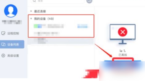 todesk, todesk latest download todesk, todesk latest download