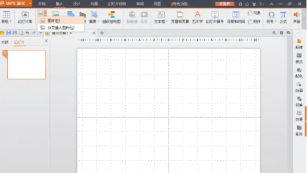 wps office,wps office latest download