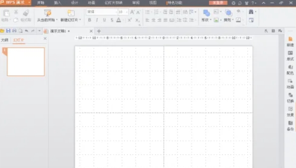wps office,wps office latest download