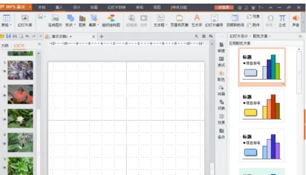 wps office,wps office latest download