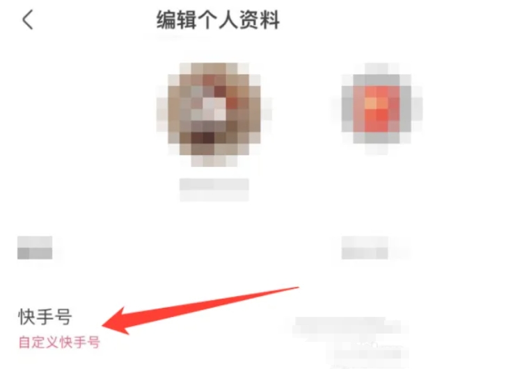 Kuaishou Extreme Edition, Kuaishou Extreme Edition latest download