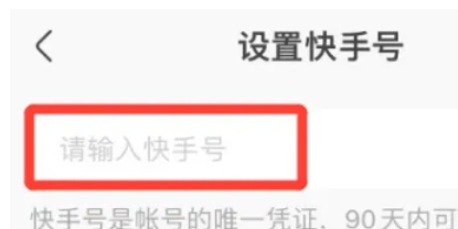 Kuaishou Extreme Edition, Kuaishou Extreme Edition latest download