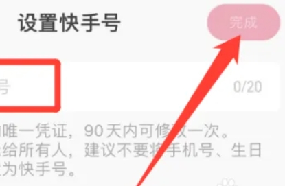 Kuaishou Extreme Edition, Kuaishou Extreme Edition latest download