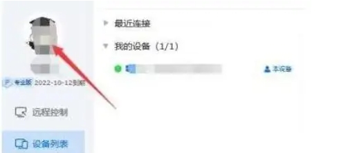 todesk, todesk latest download