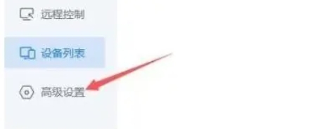 todesk, todesk latest download