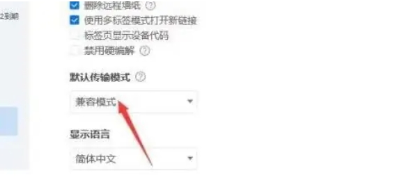 todesk, todesk latest download