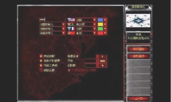 Red Alert 2, Red Alert 2 latest download