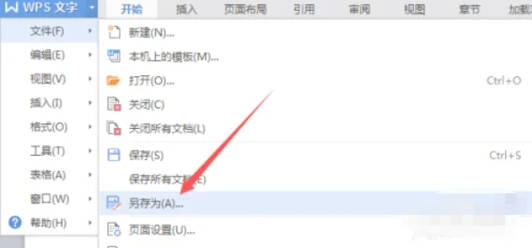 wps office,wps office latest download