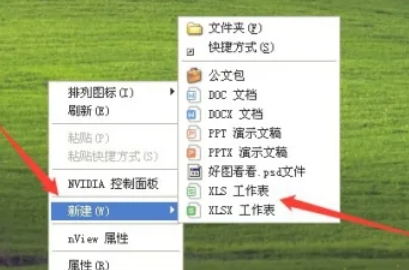 wps office,wps office latest download