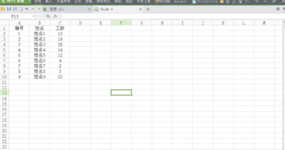 wps office,wps office latest download