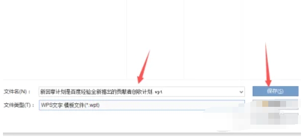 wps office,wps office latest download