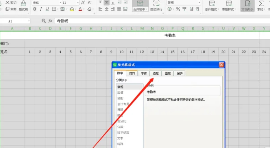 wps office,wps office latest download