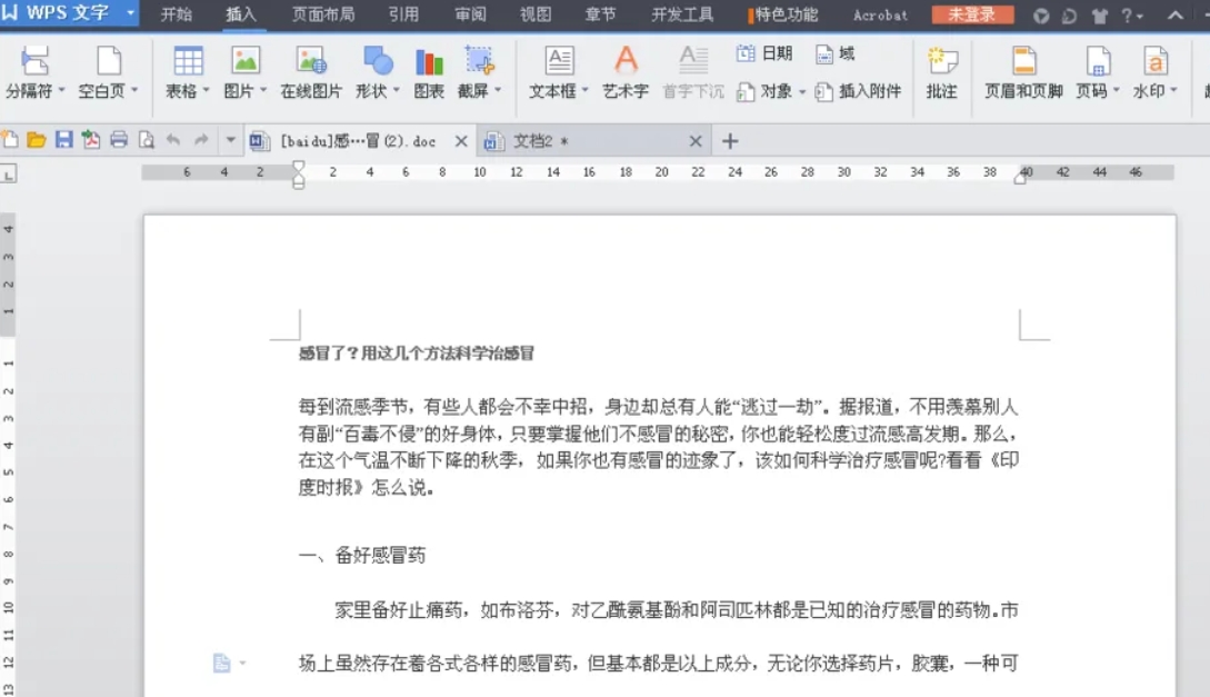 wps office,wps office latest download