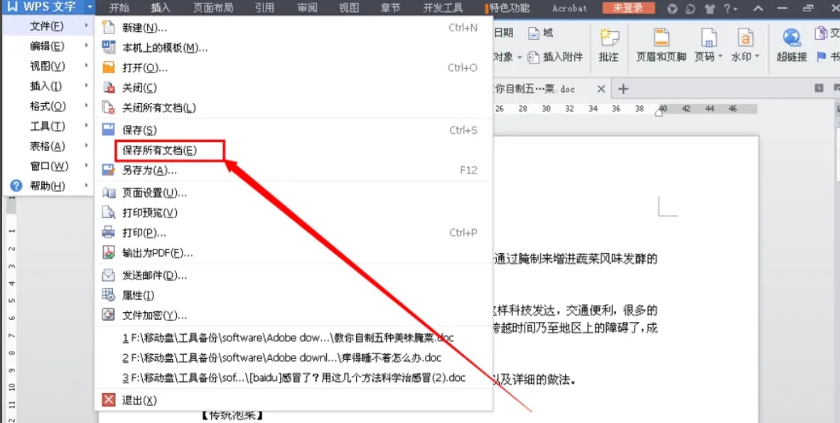 wps office,wps office latest download