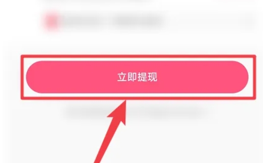 Kuaishou Extreme Edition, Kuaishou Extreme Edition latest download