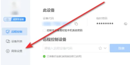 todesk, todesk latest download