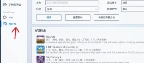 Minecraft pcl2 launcher, Minecraft pcl2 launcher latest download