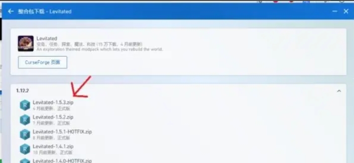 Minecraft pcl2 launcher, Minecraft pcl2 launcher latest download