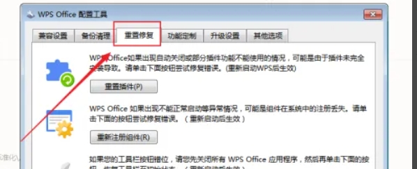 wps office,wps office latest download