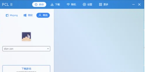 Minecraft pcl2 launcher, Minecraft pcl2 launcher latest download