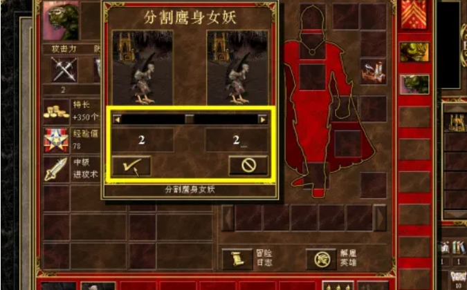 Heroes of Might and Magic 3 Shadow of Death