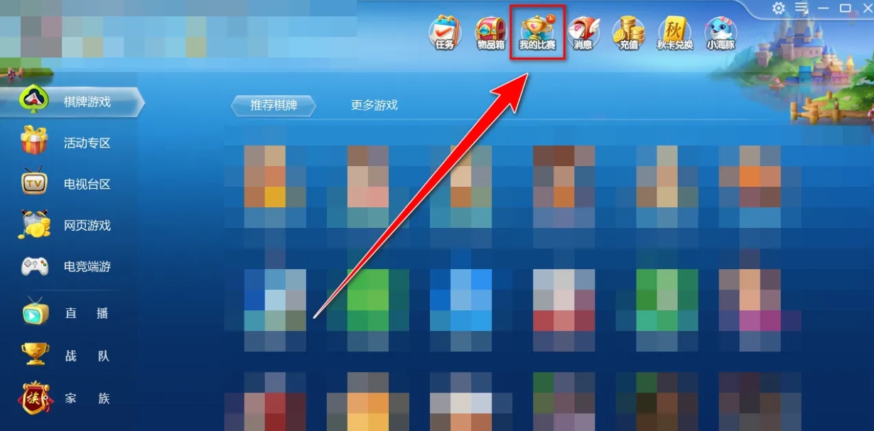 JJ Landlord Download