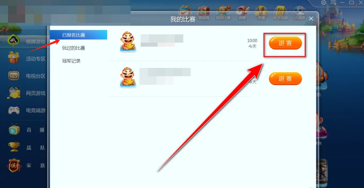 JJ Landlord Download