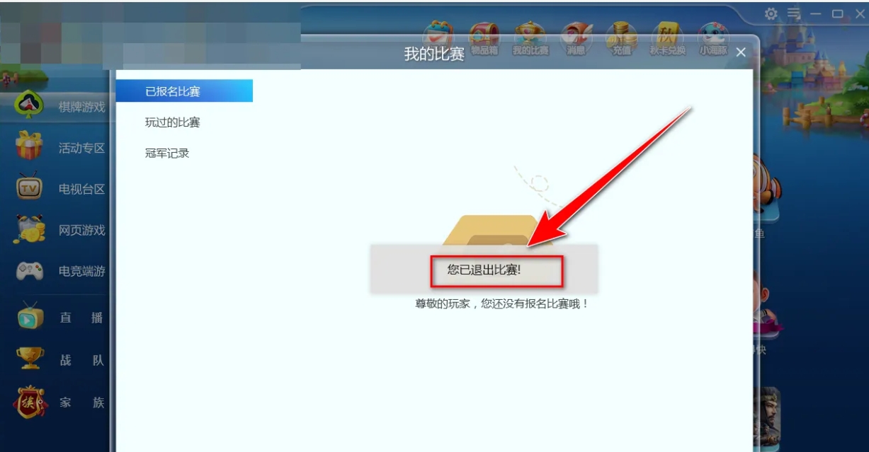 JJ Landlord Download
