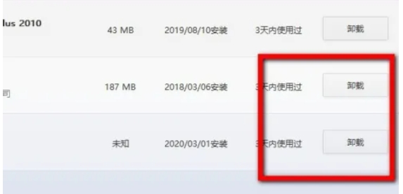 Tencent software manager download