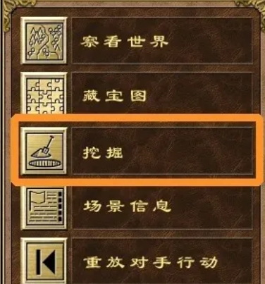 Heroes of Might and Magic 3 Shadow of Death