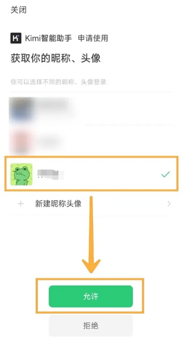 Kimi smart assistant download