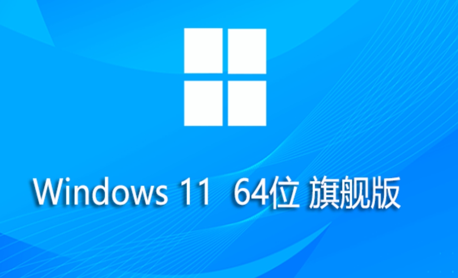 Windows 11 64-bit Ultimate Edition Download