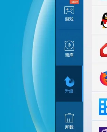 Tencent software manager download Tencent software manager download