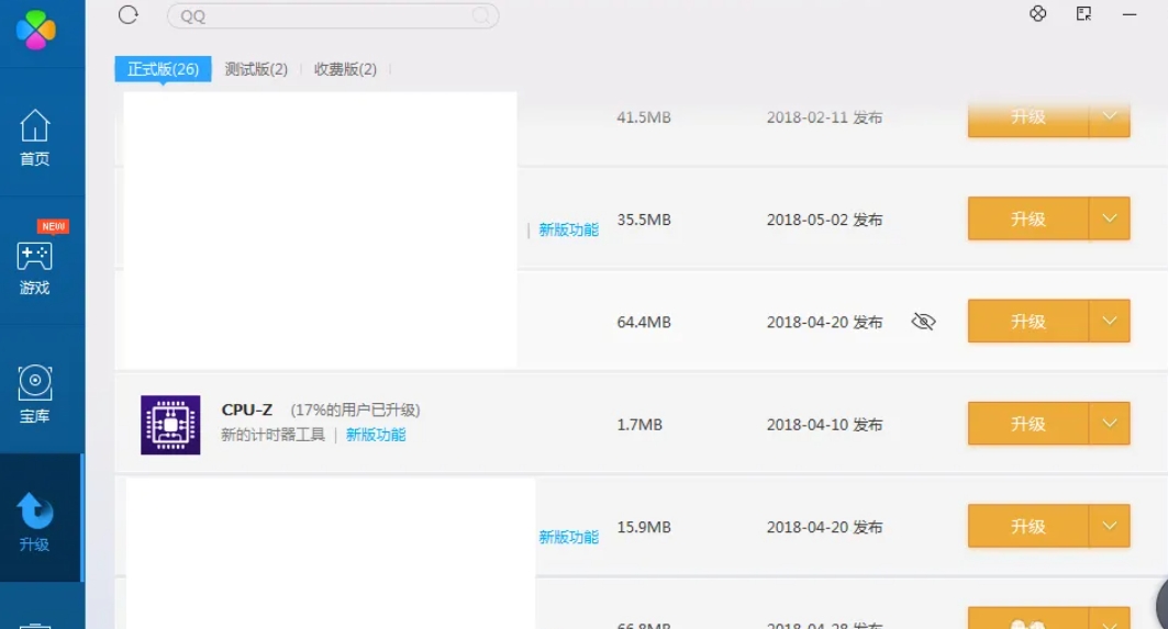 Tencent software manager download Tencent software manager download