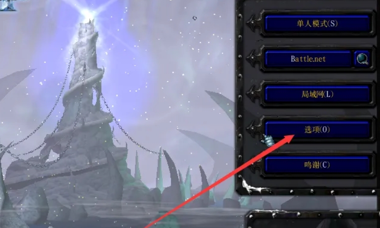 Warcraft 3 Frozen Throne download