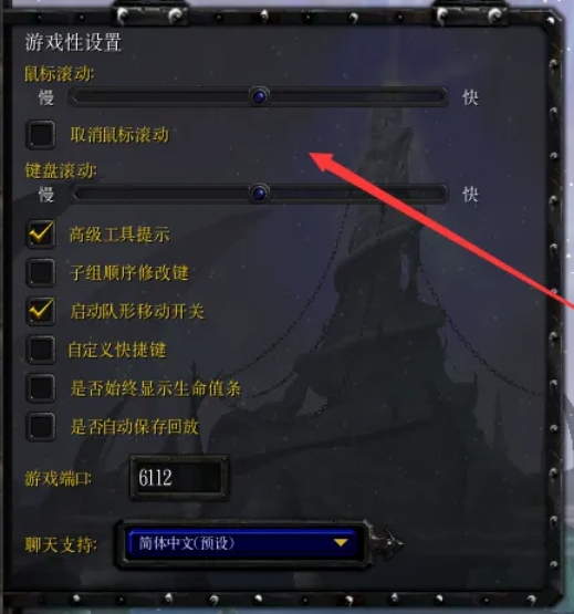 Warcraft 3 Frozen Throne download