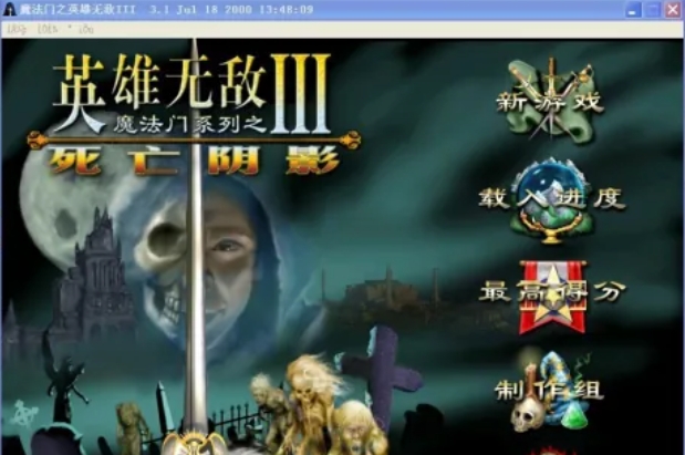Heroes of Might and Magic 3 Shadow of Death