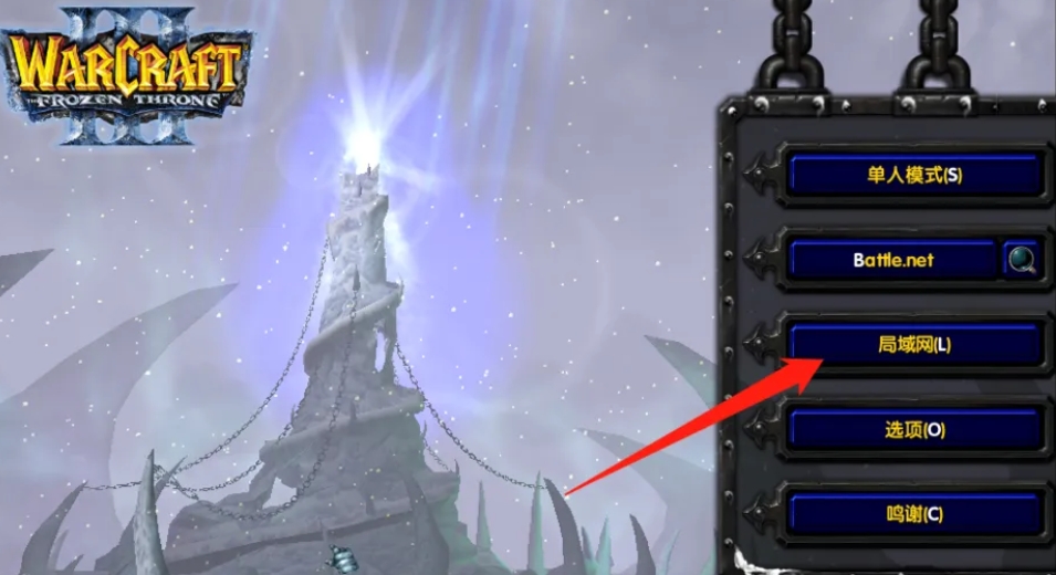 Warcraft 3 Frozen Throne download