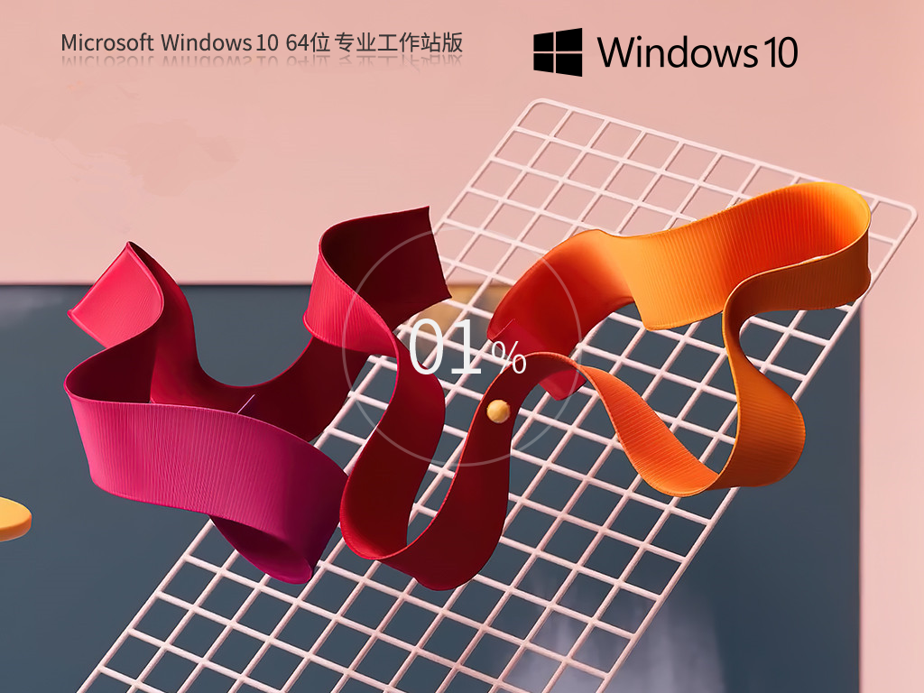 Windows 10 64-bit Professional Workstation Edition Download