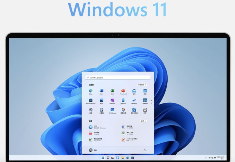 Win11 23H2 64-bit Professional Lite Edition